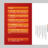 創(chuàng)意共和為朝陽古寺系列活動(dòng)提供設(shè)計(jì)服務(wù)