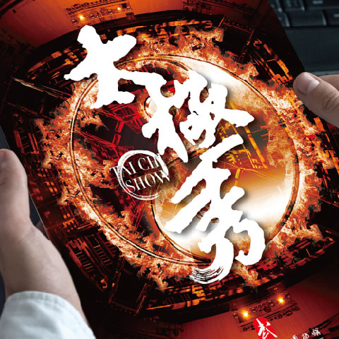 創(chuàng)意共和為大連武術(shù)文化博物館提供全年設(shè)計(jì)服務(wù)