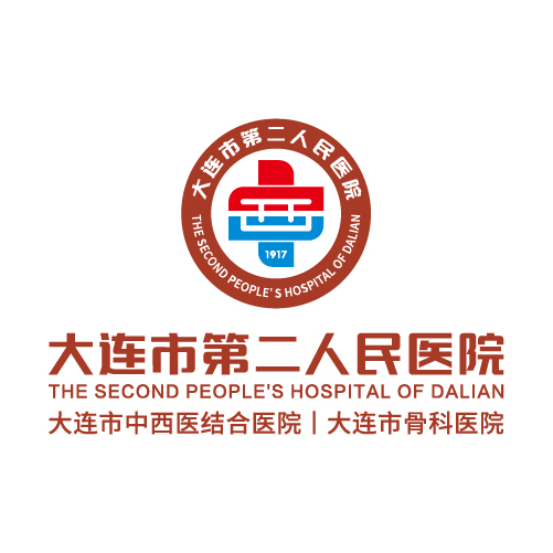 大連市第二人民醫(yī)院品牌形象全新升級——創(chuàng)意共和作品