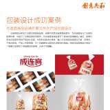國內(nèi)有名的產(chǎn)品包裝設(shè)計(jì)公司推薦：創(chuàng)意共和設(shè)計(jì)公司