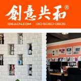 品牌設(shè)計(jì)公司創(chuàng)意共和：用品牌設(shè)計(jì)助力企業(yè)品牌戰(zhàn)略